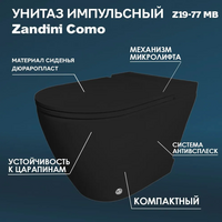 Унитаз импульсный Zandini Como Z19-77MB