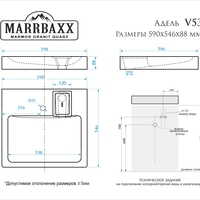 Раковина над стиральной машиной Адель V53D1 60x55 см