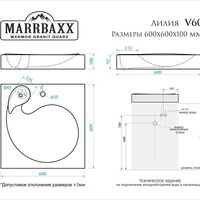 Раковина над стиральной машиной Лилия V60D1 60x60 см